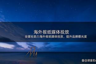 树挪死人挪活！巴格利加盟奇才后连场拿下20+10 个人生涯第二次