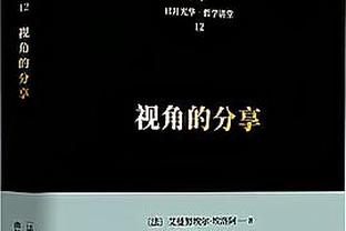 Goal：含停赛&受伤，罗马包括迪巴拉&卢卡库8人无缘下轮联赛