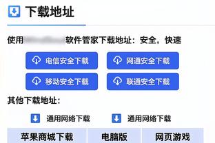 德媒：阿方索倾向离队，按拜仁内部标准他近1000万欧薪水较低