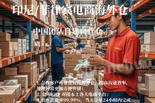 必威手机登陆在线截图3