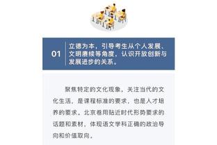 雷竞技官方下载地址appios截图4