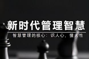 天亮了❓记者：曼联收购案今天可能官宣 拉特克利夫资产152亿美元