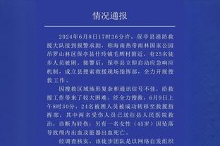 辽足要回来了？前辽足球员：辽宁可能马上再有中超球队了